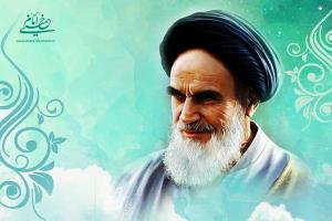 La libre pensée de l’imam Khomeini : 