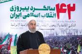 Discours du président Rohani à l`occasion du 22 Bahman