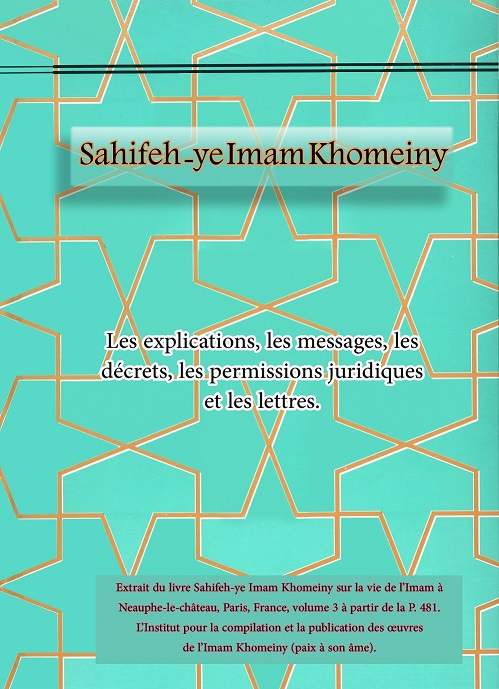  SAHIFEH-YE IMAM KHOMEINY (3ÈME PARTIE)