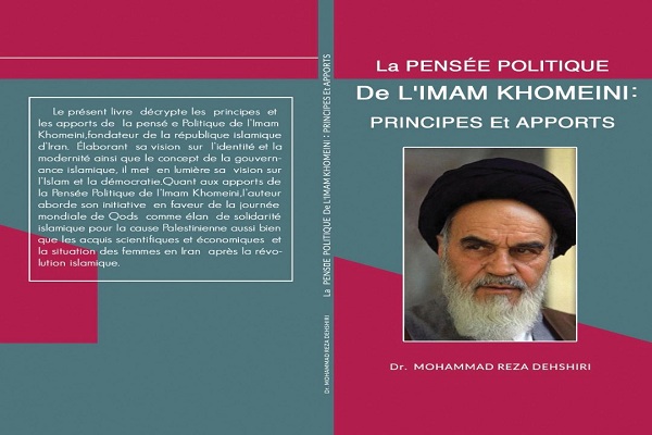 La publication du livre « La Pensée politique de L’IMAM KHOMEINI : PRINCIPES et APPORTS »