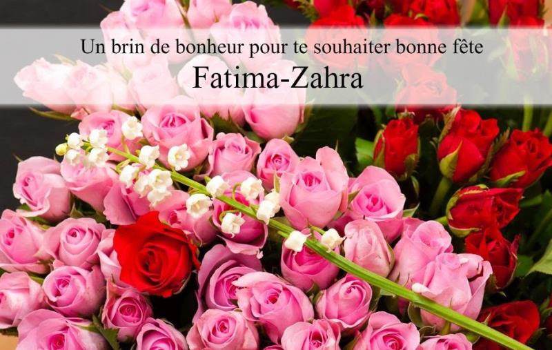 La naissance de Hazrat Fatima-Zahra (AS)