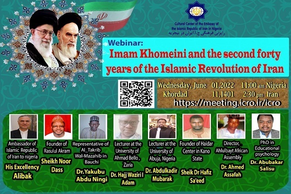 Un webinaire sur l’imam Khomeiny (ra) au Nigeria