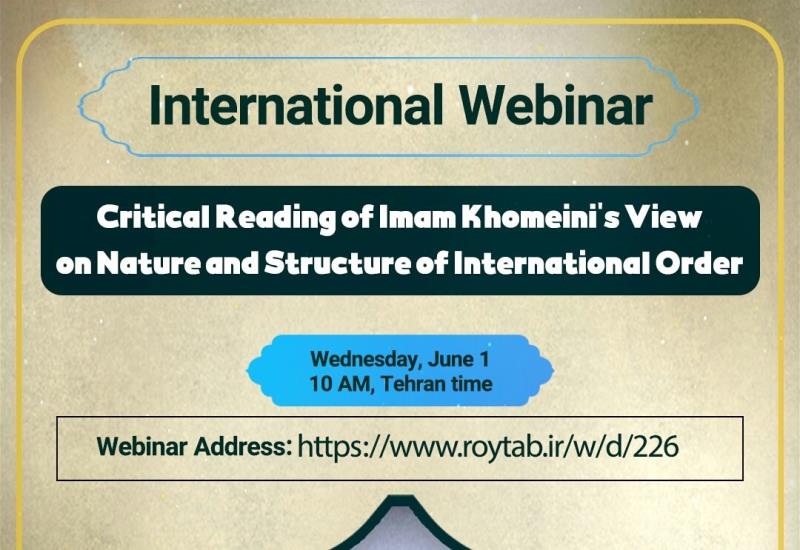 Un webinaire sur la « Lecture critique de l’imam Khomeiny (ra) de la nature et de la structure internationales »