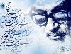La présence de l`ami; Les poèmes de l`Imam Khomeiny 