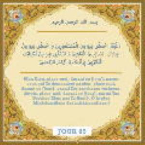 Invocation 5e jour