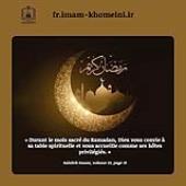 L`Invitation Spirituelle du Ramadan