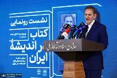 Eshaq Jahangiri dévoile ses mémoires : huit ans au cœur du pouvoir iranien