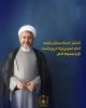Dr. Ali Komsari : "La jeune génération iranienne méconnaît l`Imam Khomeiny et sa pensée"