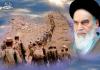 Réponse à une ancienne controverse : l’Imam Khomeini est-il intervenu en Irak avant le début de la guerre ?