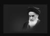 Quel était le programme de l`imam durant les dix premiers jours de Moharram ? Le récit de l`ayatollah Hossein Mazaheri