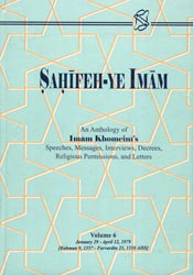 صحیفہ امام(رح) - جلد / 6 (۲۲جلدی مجموعہ، انگریزی نسخہ)
