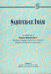 صحیفہ امام(رح) - جلد / 3 (۲۲جلدی مجموعہ، انگریزی نسخہ)