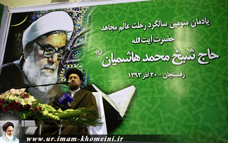 یادگار امام(رح)، سید حسن خمینی کا صوبہ کرمان، شہر رفسنجان میں کامیاب دورے، پرجوش استقبال (2)