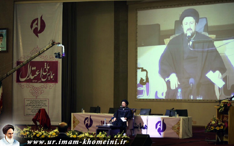 قومی اعتدال پسندی کانفرنس میں سید حسن خمینی کا خطاب