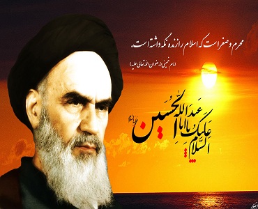 امام خمینی(رہ) کی زندگی سے ایک سبق