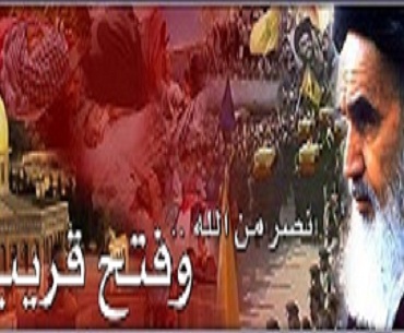 امام خمینی نے اسلامی دنیا کو ایک نئی فکر و فلسفہ سے روشناس کرایا