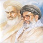 امام خمینی اور رہبری