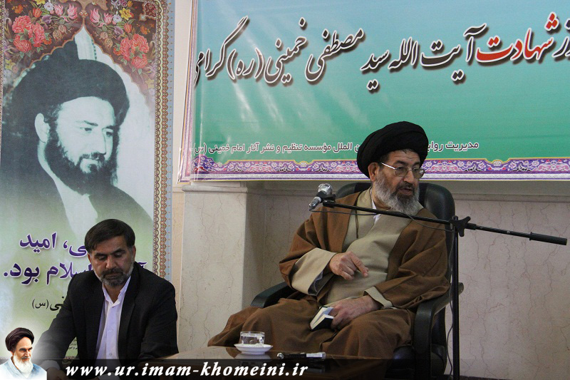 قم موسسہ تنظیم ونشرآثار امام خمینی(رح) میں، سید مصطفی خمینی کے یوم شہادت کی یاد منانے کی تقریب