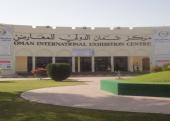 مسقط میں بین الاقوامی کتاب میلے