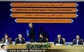 تہـران ـ سید علی خمینی کا "تشدد اور انتہا پسندی کے خلاف عالمی کانفرنس" سے خطاب