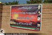 امامیہ اسٹوڈنٹس آرگنائزیشن پاکستان، پشاور ڈویژن کے زیر اہتمام "یوم حسین(ع)"