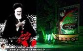 تربت کربلا عطر عشق‏۔۔۔  سر داد نہ داد دست در دست یزید // حقـا کہ بنائے لا الـٰہ ہست حسین