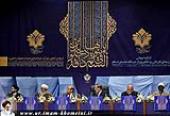 انتہا پسندی اور تکفیریت، علماء اسلام کی نظر میں، 2 روزہ عالمی کانفرنس اختتام پذیر
