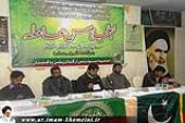 لاہور ـ امامیہ اسٹوڈنٹس آرگنائزیشن کی مرکزی مجلس عاملہ کا اجلاس