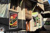 ایام اربعین حسینی(ع)، نجف اشرف میں امام خمینی(رح) کے گهر (1)