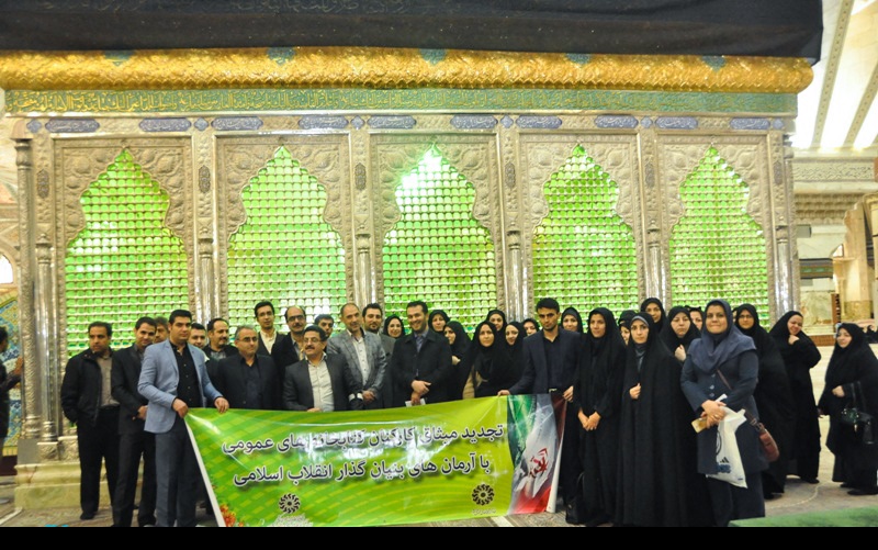 پبلک لائبریریوں کے عملے کی امام خمینی(رح) کے ساتھ تجدید میثاق