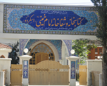 مجتمع فرہنگی امام خمینی (ره) میں معارف اسلامی تربیتی شارٹ کورس کا انعقاد