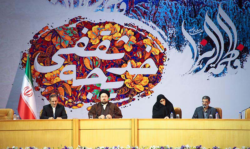 بانوی انقلاب اسلامی کانفرنس