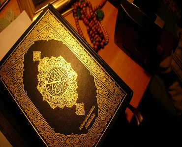 قرآن سب کے سمجھنے کی کتاب ہے (1) 