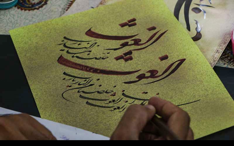 مؤسسہ تنظیم ونشرآثار امام(رح)- شعبہ اصفہان کی ایام رمضان میں سرگرمیاں