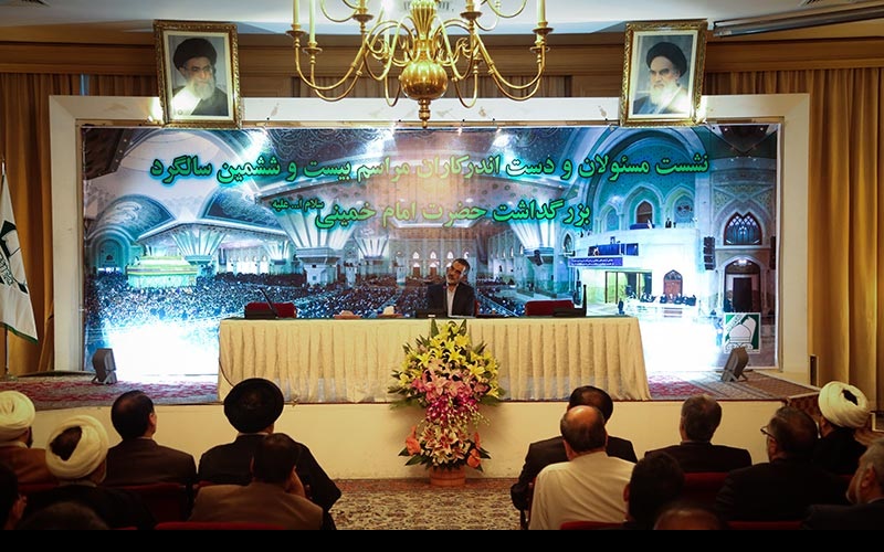 امام خمینی(رح) کی چھبیسویں برسی کی تقریبات کے اہلکاروں کے اجلاس