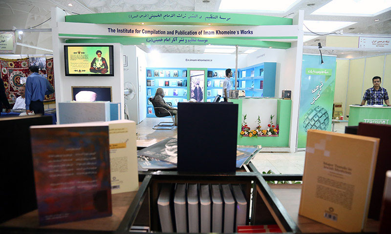 کتاب میلے میں موسسہ تنظیم و نشر آثار امام خمینی (ره) کے بوتھ 