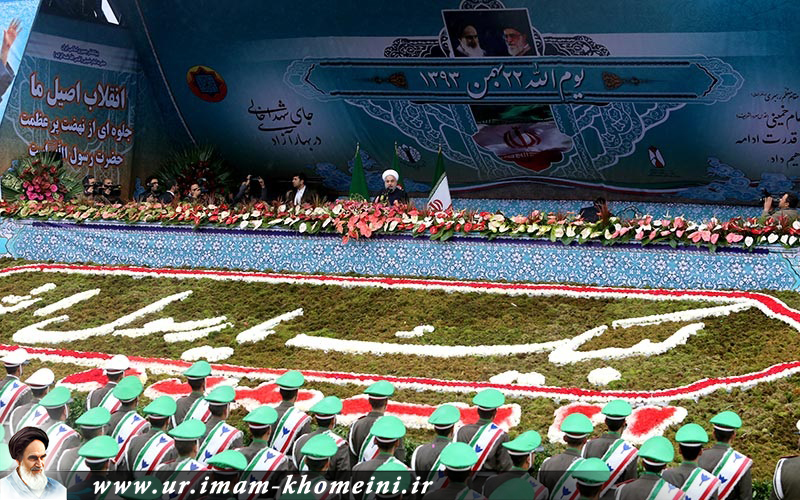 انقلاب اسلامی کی 36ویں بہار آزادی / عوام اور صدر مملکت میدان آزادی میں