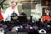 امام خمینی(رح) کے یار صادق، سید صادق طباطبائی(رح) کی تشییع جنازہ، تعزیتی اجلاس اور فاتحہ خوانی