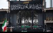 ایران اسلامی سیاہ پوش، رسولـخدا(ص)، امام مجتبی(ع) اور امام رضا(ع) کے ایام سوگ وعزا میں