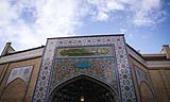 جماران میں عید فطر کی نماز