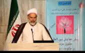 امام خمینی(رح) کی نگاہ میں "عوام کے حقوق اور دینی حکومت" کانفرنس کا افتتاحیہ