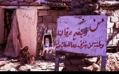 مکتب روح اللہ الخمینی کے شاگردوں