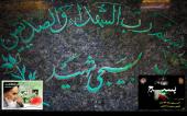 بسیج مدرسه عشق و مکتب شاهدان
