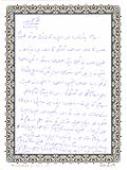 راہ ہدایت