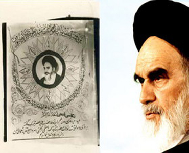 ایران اور پوری دنیا میں تشخص اور فکر دینی کا احیاء