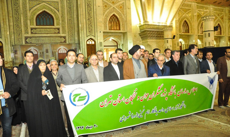 تہران کے کچھ محققین اور نوجوان دانشور کی امام خمینی(رح) کے ساتھ تجدید عہد