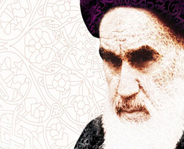 اقتدار اور حکومت امام خمینی (ره) کی نظر میں