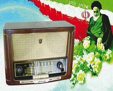  انقلاب ریڈیو کو لانچ کرنے کا مقصد امام خمینی  (رہ) کے نظریات کو زندہ رکھنا ہے