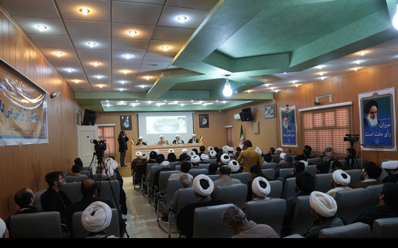 معصومہ قم میں، "امام خمینی(رح)، قیادت کونسل، خصوصیات اور فرائض" کا اجلاس