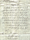 آپ کی طرح رہنما